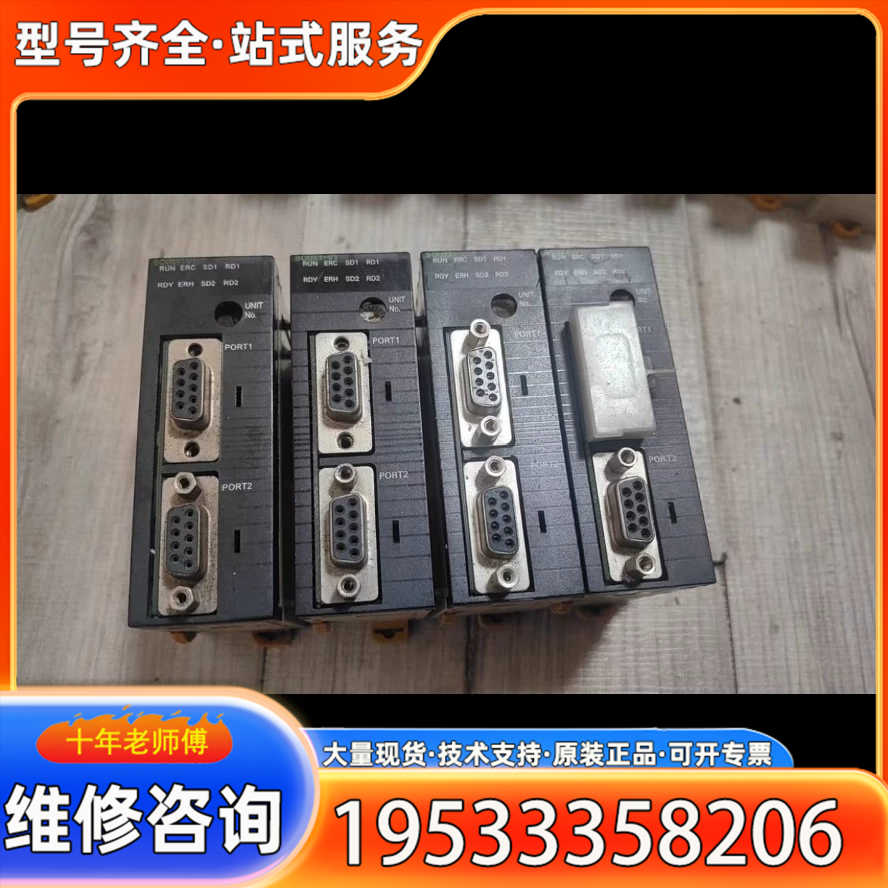 {议价}CJ1W-SCU21-V1，4台，图片里面有型号成色如