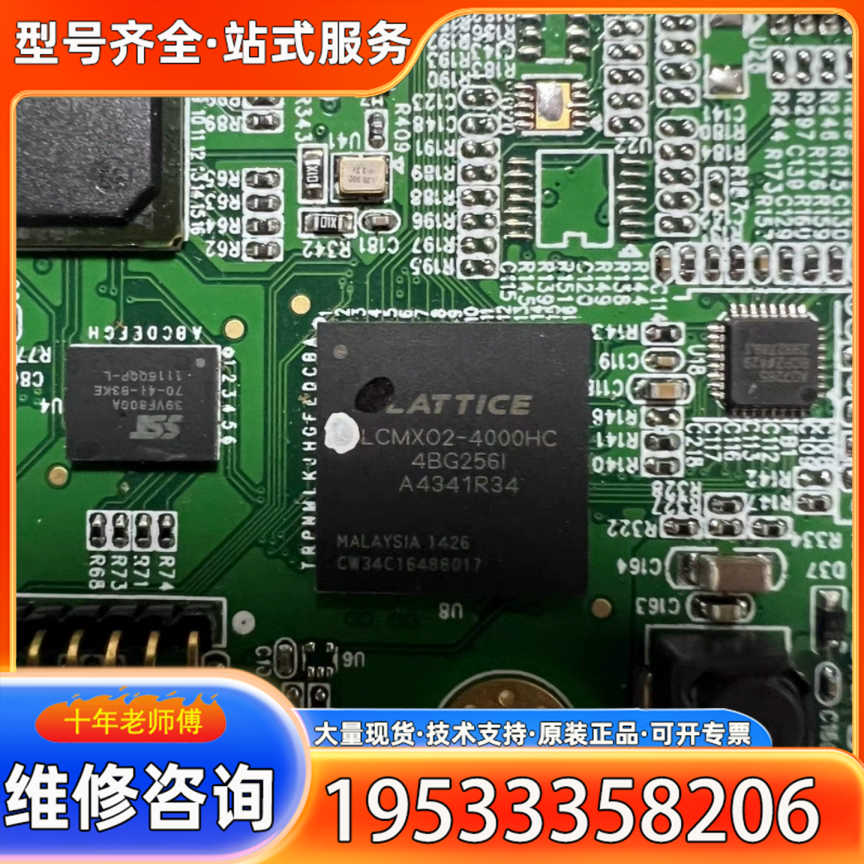 {议价}TMS-320C28346ZFET LCMX02-4000H