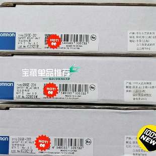 议价欧姆龙 201安全继电器 G9SE