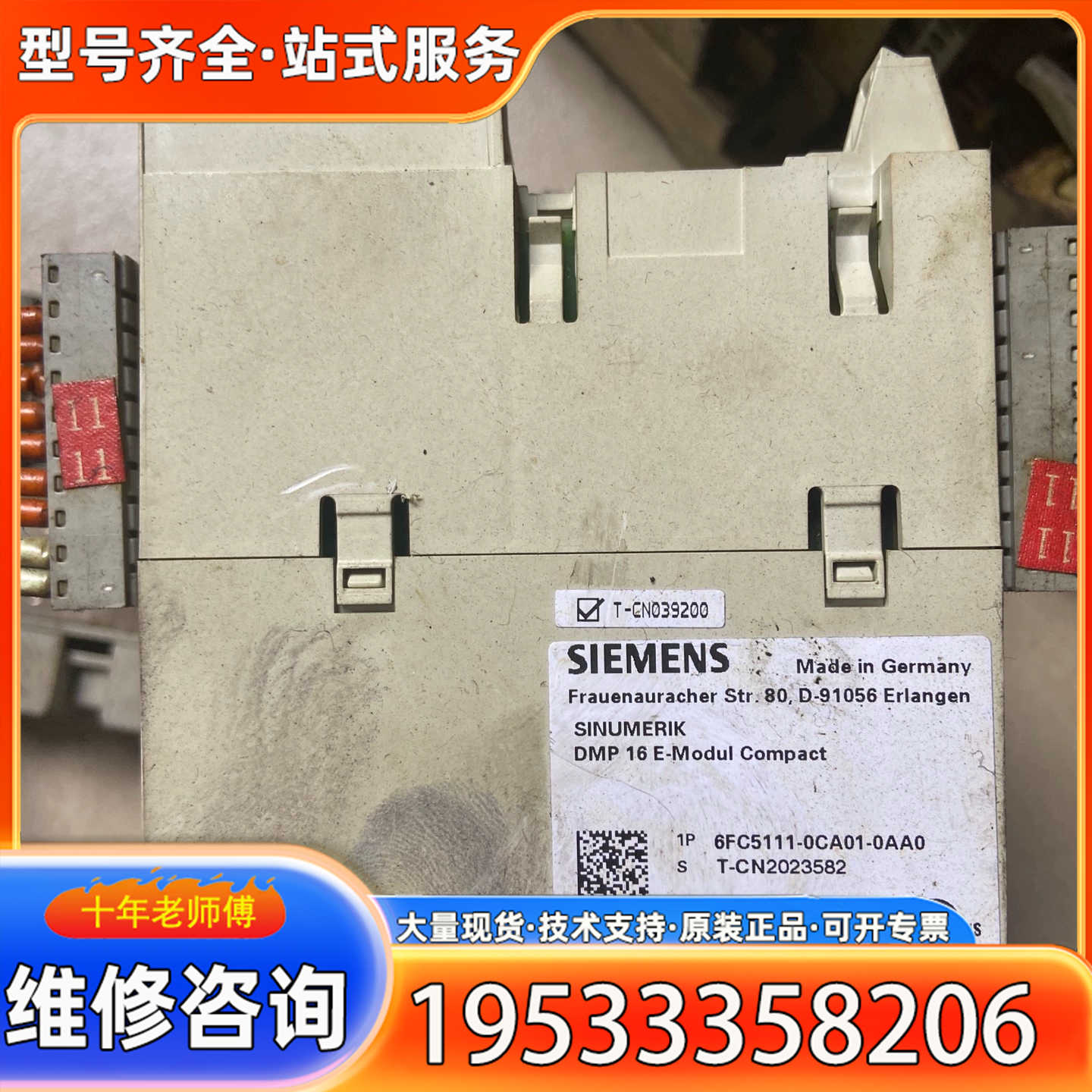 {议价}plc 6FC5111-0CA01-0AA0 6FC5