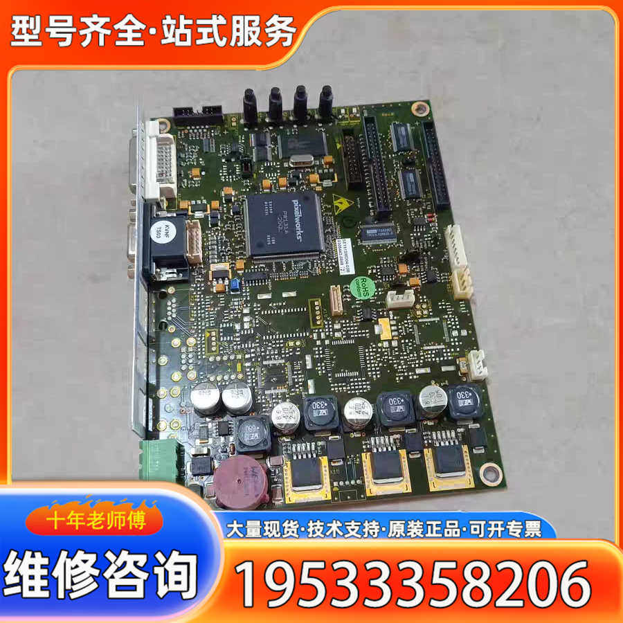 {议价}6AV7861-3AB00-1AA0主板 SE154S