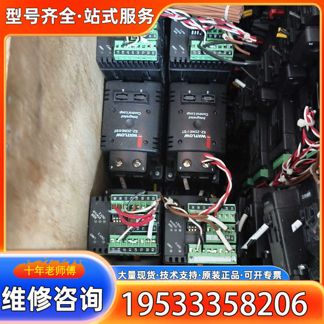 {议价}美国瓦特隆STCL-F2MG-BPAA