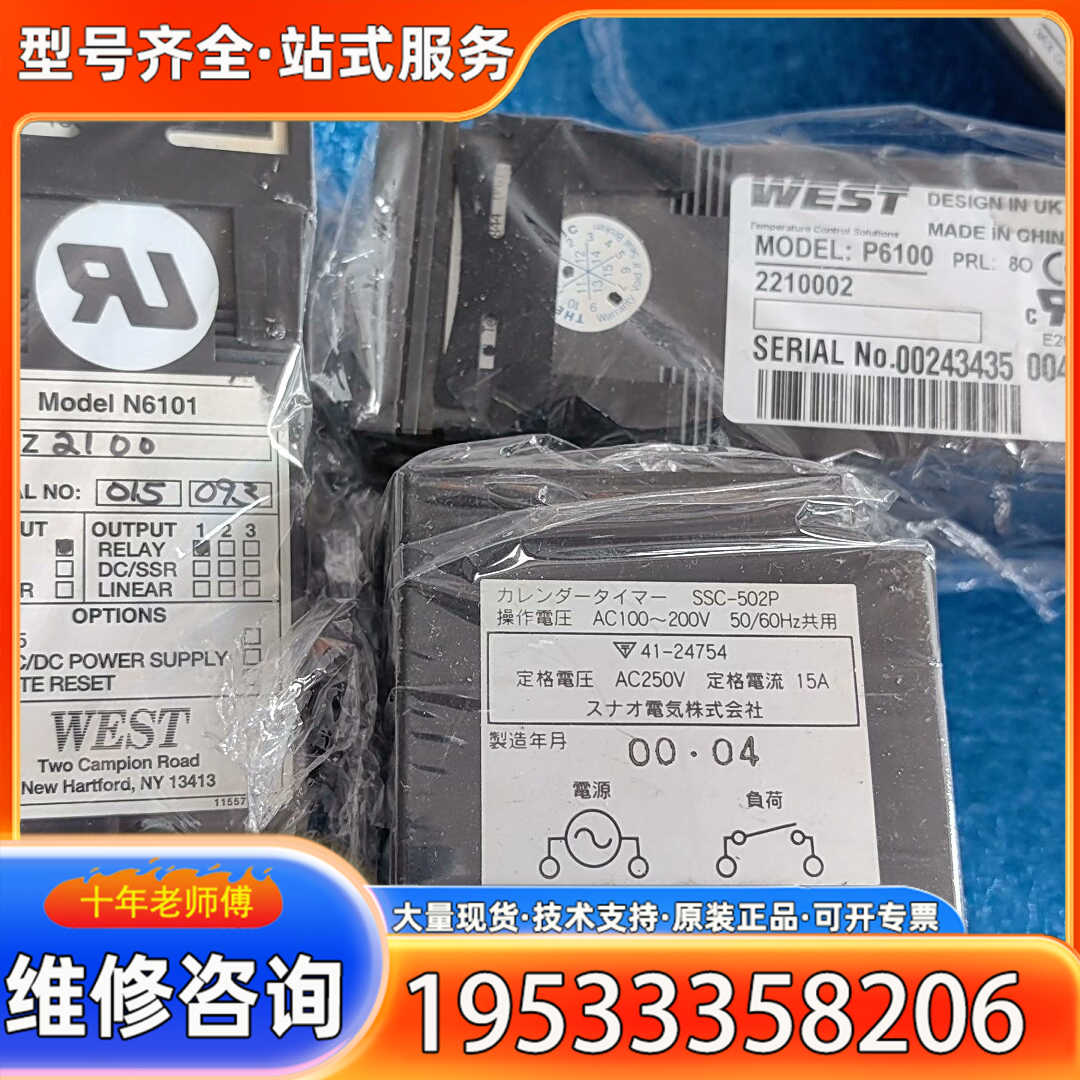 {议价}N6101  P6100  SSC-502P  实物  议价