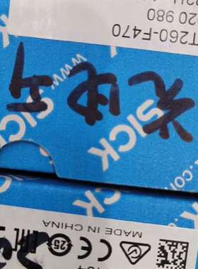 议价sick西克光电开关WT260-F470,订货号602098