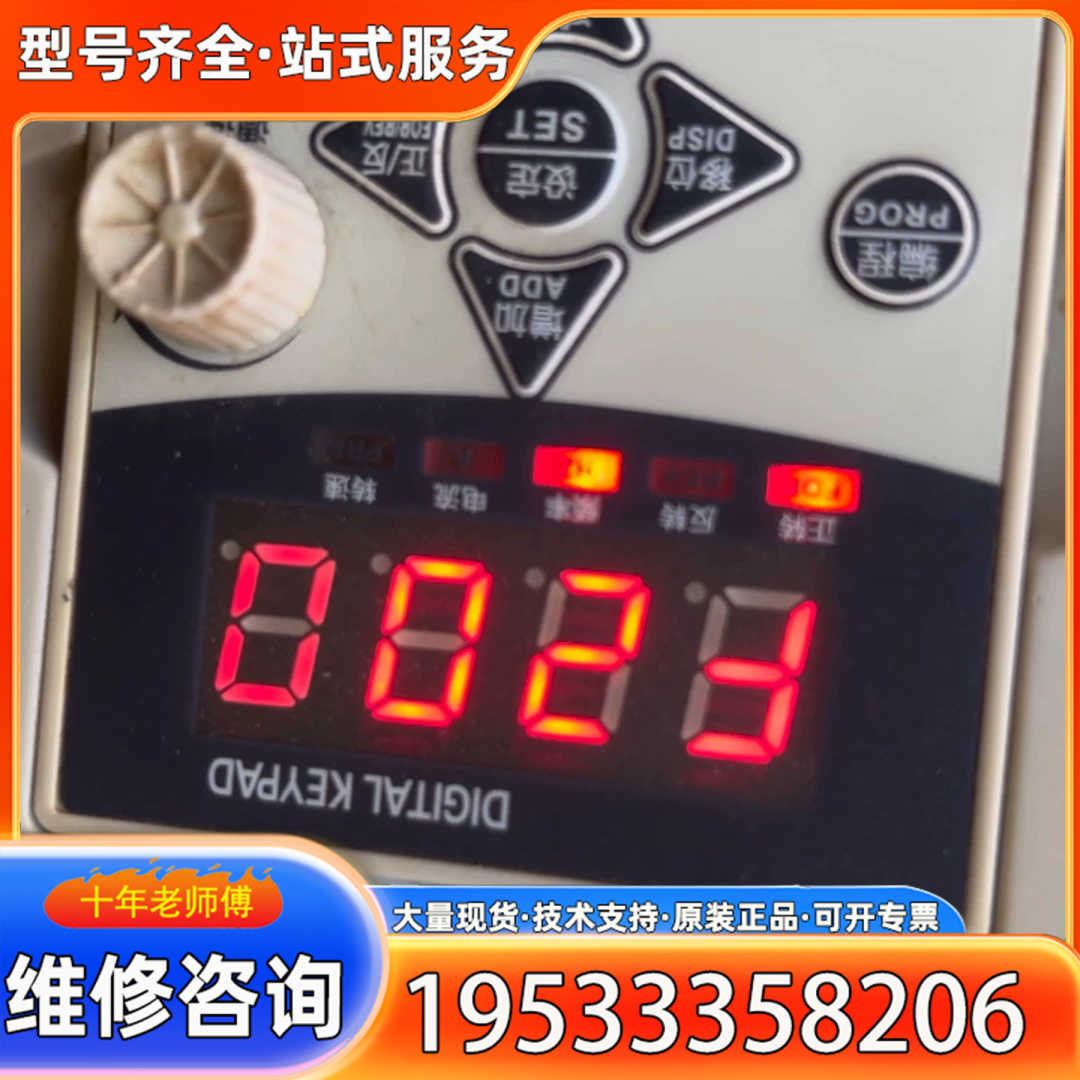 {议价}AODISI-奥递斯变频器，ED200M-004G1B  4