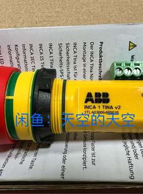 议价ABB INCA 1 Tina V2 替代2TLA03005