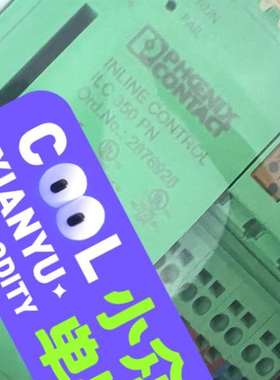 议价菲尼克斯 ILC350 PN