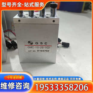 GMC {议价}GMC电磁阀 GM124