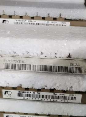 议价7MBR25SA120，BSM15GP120，FP15R12