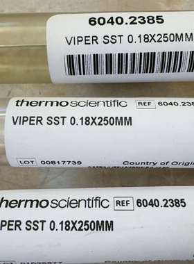 议价赛默飞液相viper管6040.2385  0.18mm*2