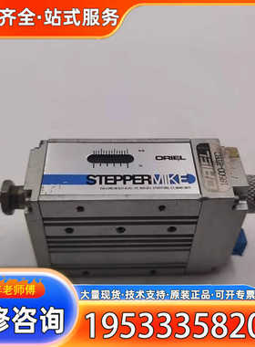 {议价}Oriel STEPPER MIKE执行器 18500-ET