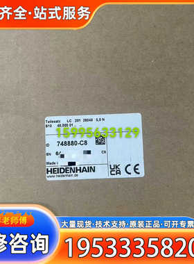 {议价}海德汉LC291F LC281 LC201