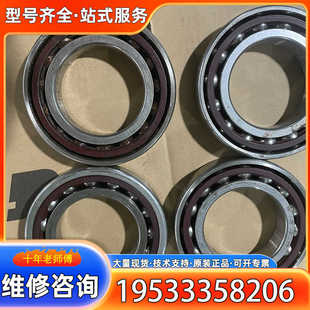 P45 UAFA {议价}FAG 7216