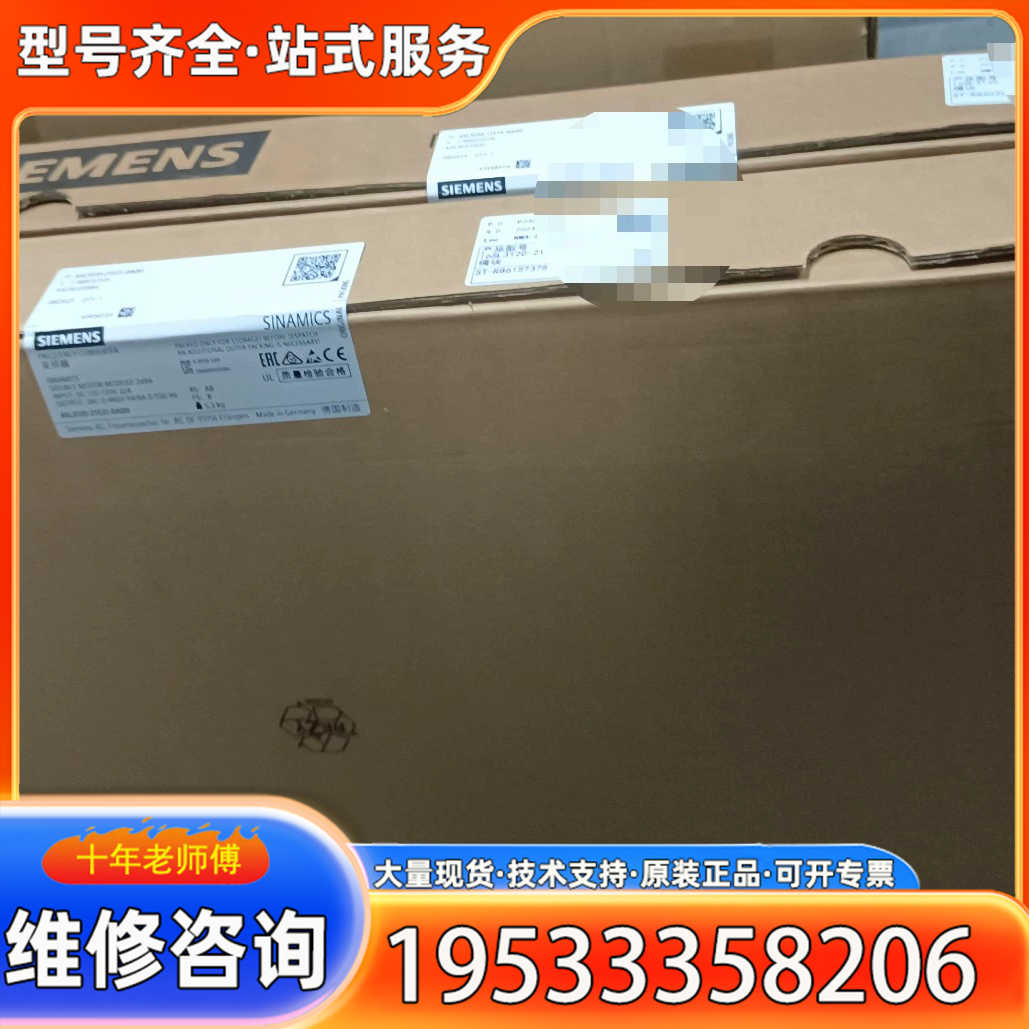 {议价}6SL3210-1TE15-0AD0正品保内秒拍