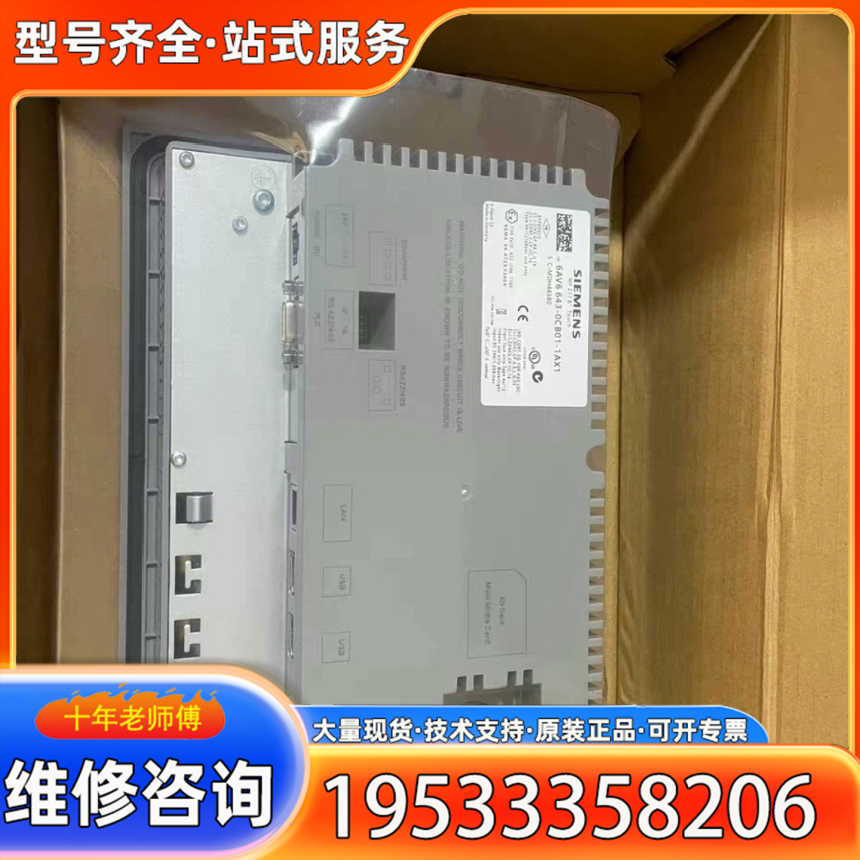 {议价}触摸屏 SIMATIC MULTI PANEL TOU