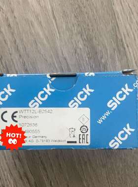 议价西克WTT12L-B2542  全新未使用  包装干净 盒