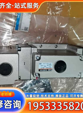 {议价}电磁阀VP4154-001T，库存，有点磕碰，实物