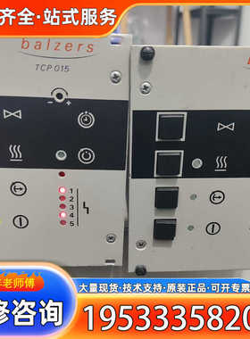 {议价}balzers控制器，型号TCP 015，通电能开机，测