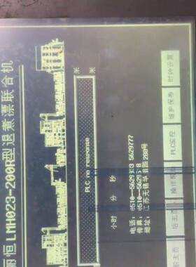 议价MT509MV4CN 拆机成.色漂亮，有条杠