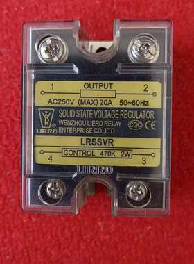 议价LIRRD利尔德继电器LRSSR固态调压块