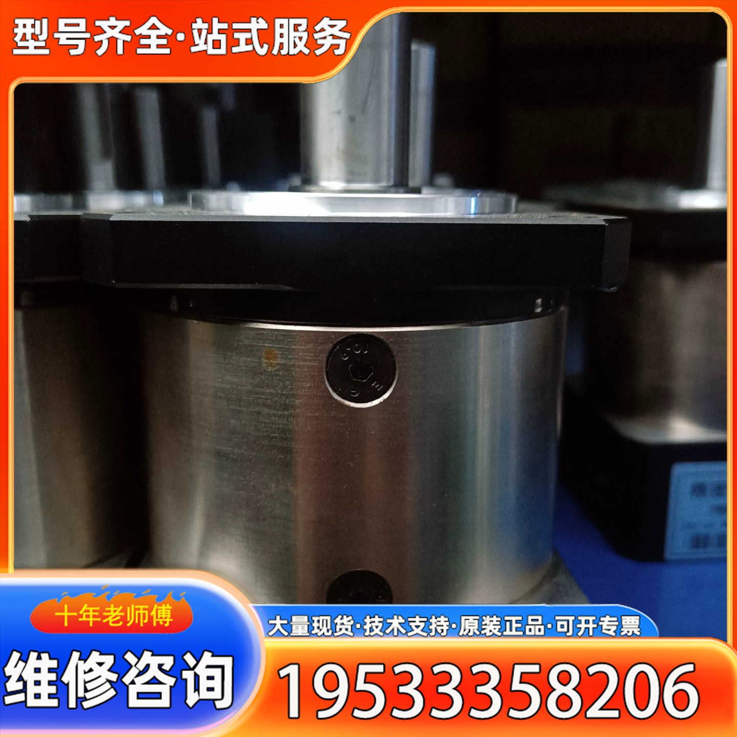 {议价}精密行星减速机PRF80-L1-5-P1，，速比1：5