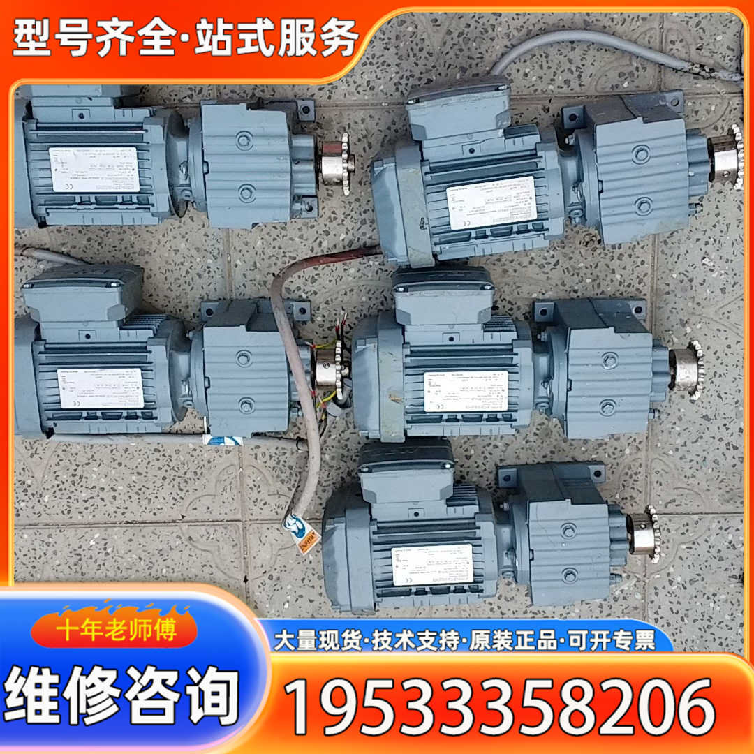 {议价}SEW减速电机R17   DRN71M4 BE05  功率0