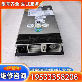PS2571 {议价}HP 1500W电源供应器 ESL
