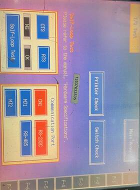 【议价】富士触摸屏UG420H-SC1功能测试正常议