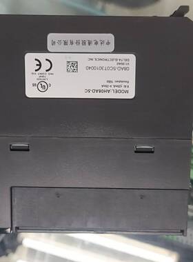 【议价】AH08AD-5C