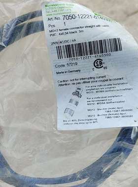 议价MURR穆尔 7050-12221-6140300锁止插头线