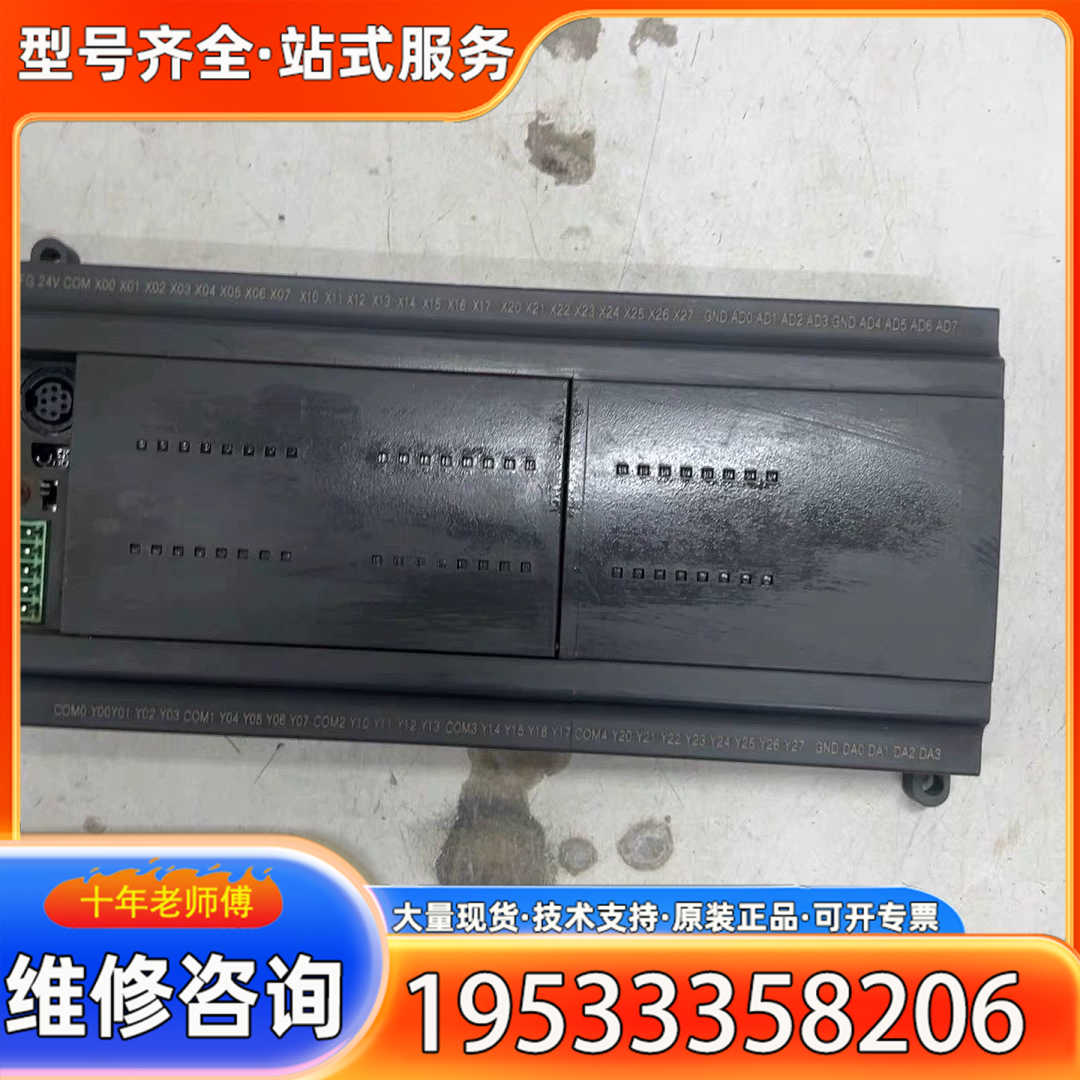 {议价}顾美CX2N-48MR-5AD-A4-6C10，，成