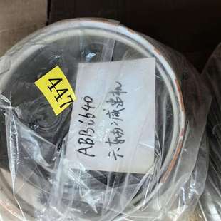 议价ABB机器人6640减速机 议价出 6轴减速机