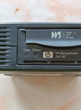 议价HP StorageWorks  DAT 40 磁带机，裸机