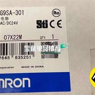 议价欧姆龙安全继电器G9SA 301