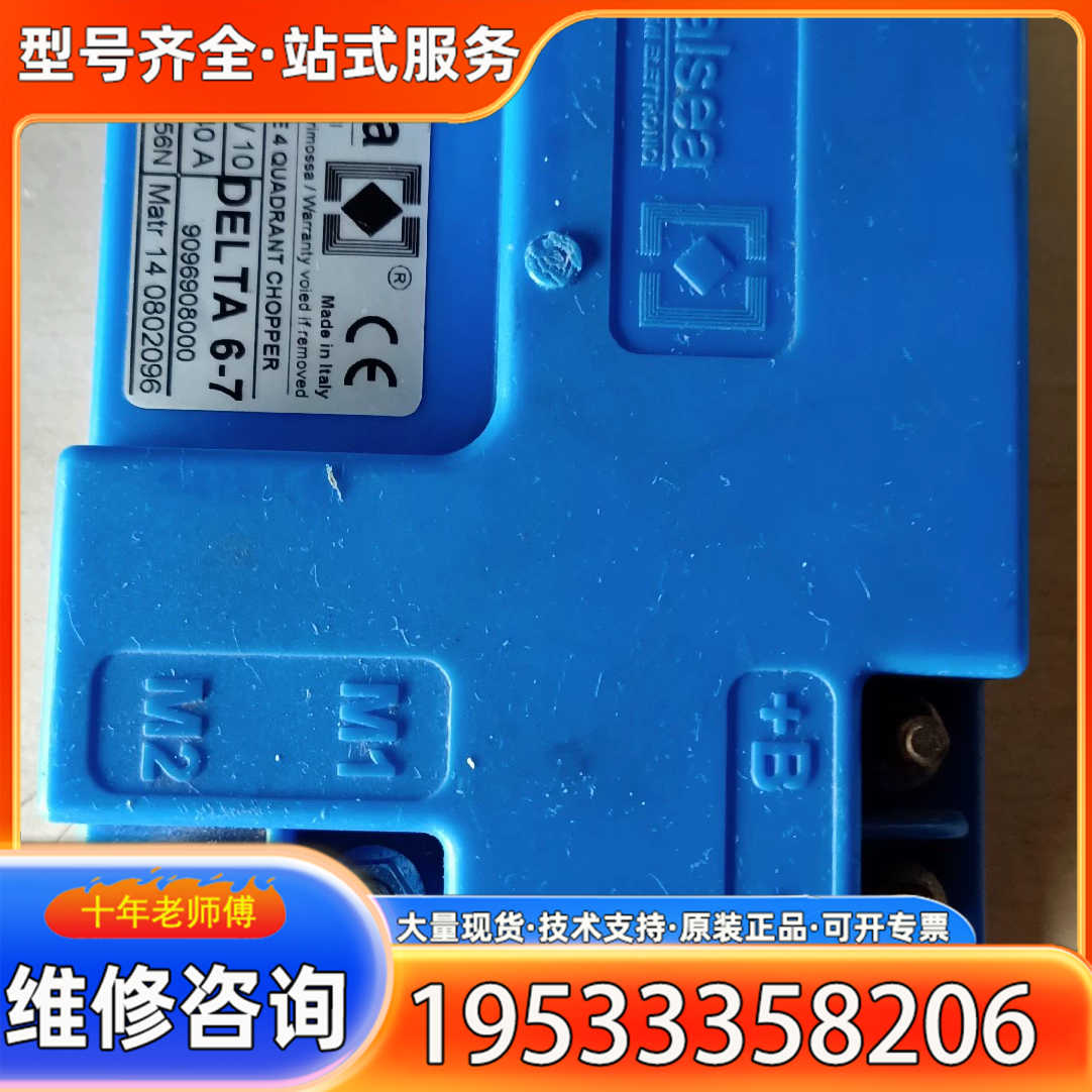 {议价}ⅰtalsea 控制器控制模块 7CH4Q56N  有一