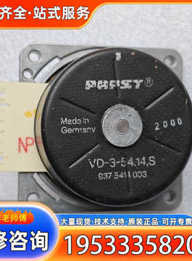 {议价}德国PAPST无刷电机VDC-3-54.14,S 9