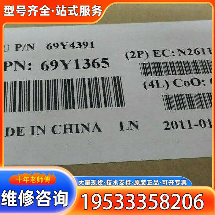 {议价}IBM X3650 M4 X3550M2  X3550M3