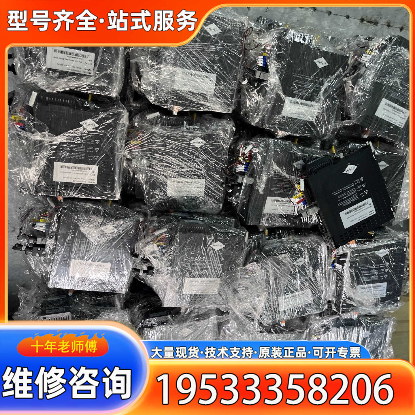 {议价}SV635NS2R8I-XD，MS1H4-40B30CB-A