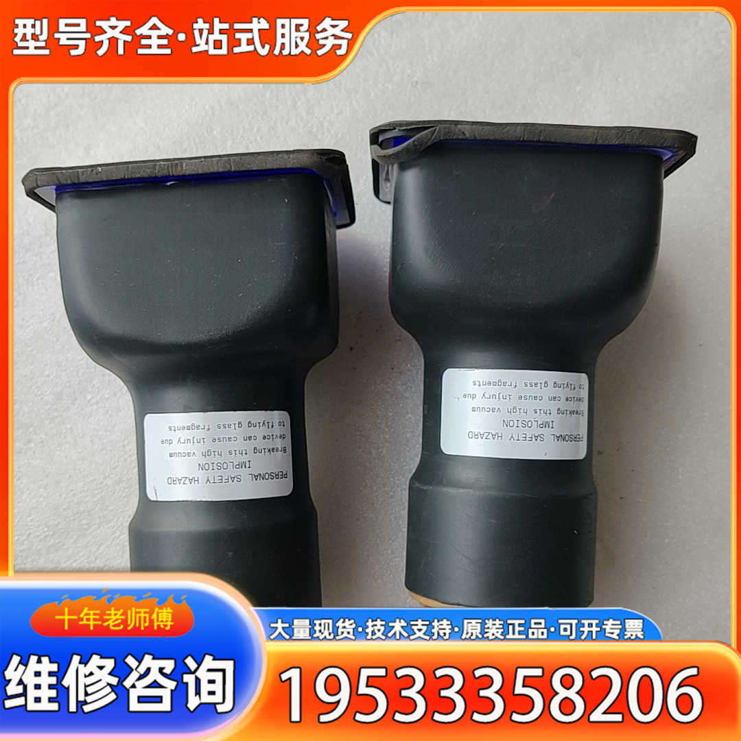 {议价}PHOTONIS光电倍增管S83079EM5 3E1212