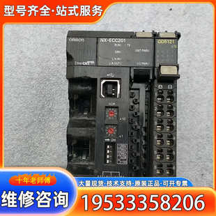OD5121 {议价}NX ECC201