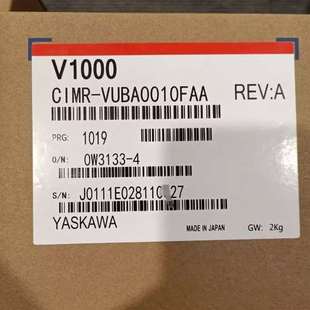 议价CIMR VUBA0010BAA