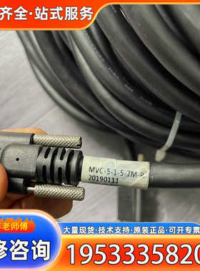 {议价}MVC-5-1-5-7M-B  -cameralink接口