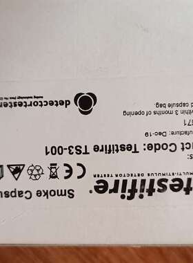 议价火警复合测试工具胶囊，testifire火警测试