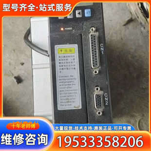 {议价}WEIDE WD20B100L4 伟德B系列1kw伺服驱动器