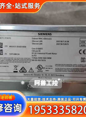 {议价}SIMATIC IPC627D工控机，型号6AG413