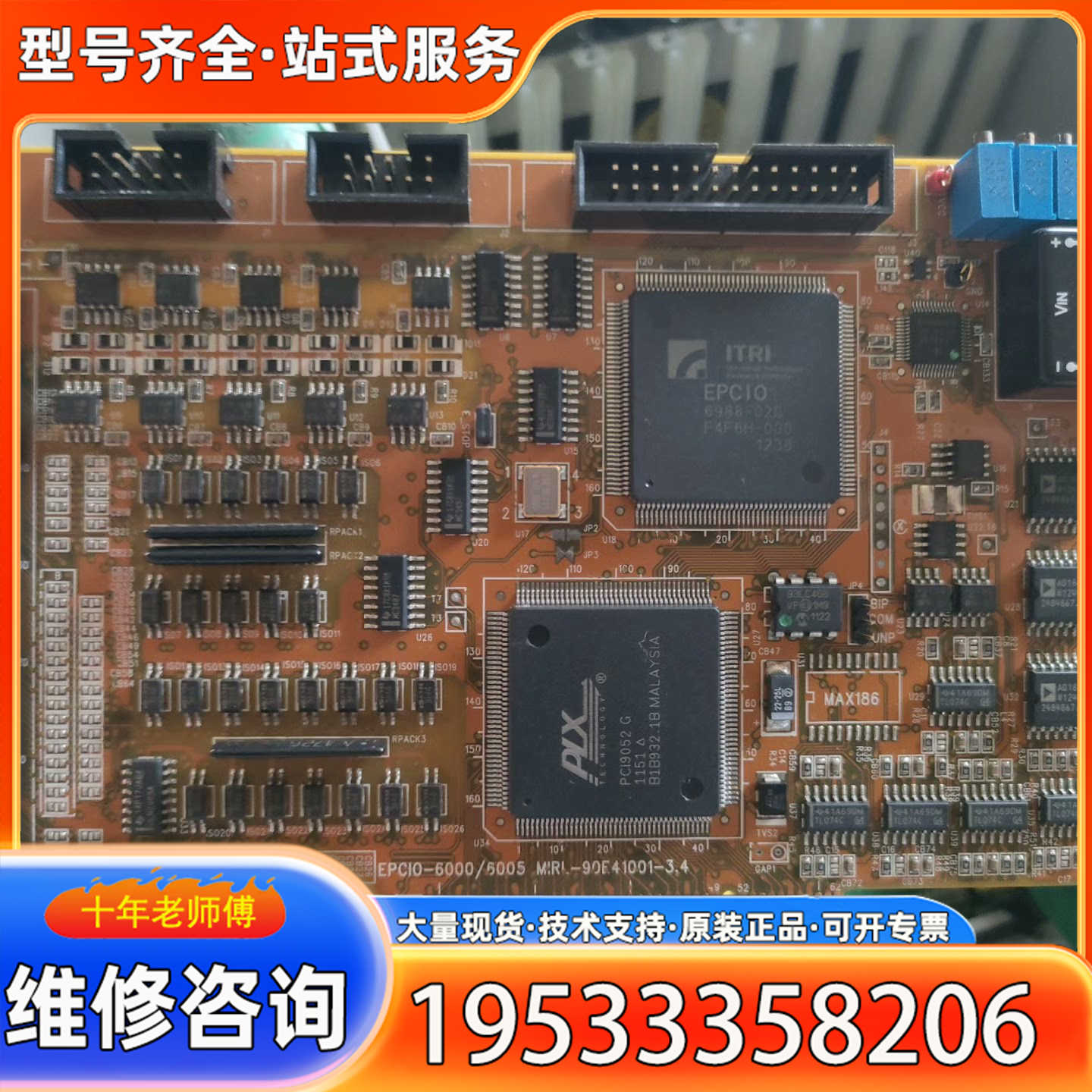 {议价}台湾工研机器人控制卡EPCIO-6000  V3.8 六轴运