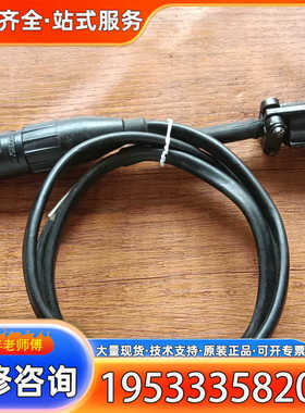 {议价}Amphenol XLR音频线，12V PowerPack，
