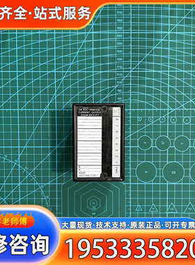 {议价}GE模块 IC670ALG330