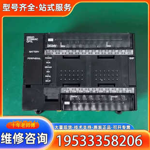 CP1L DC供电 M30DT 24V 实 {议价}PLC