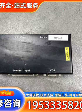 {议价}Light Pen Touch VGA Monitor In